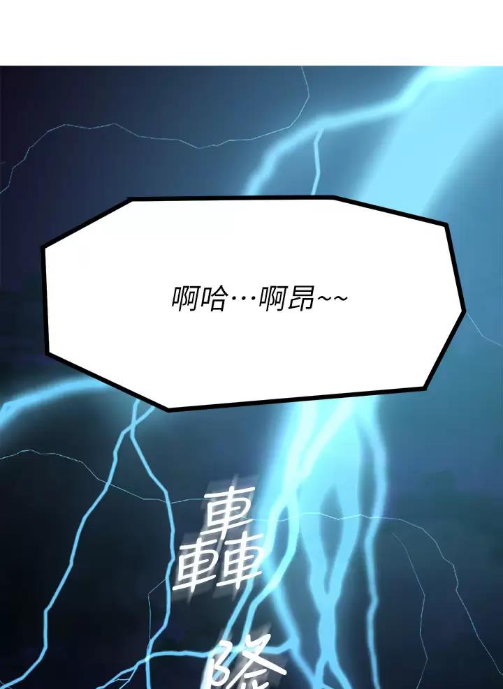 第33话14