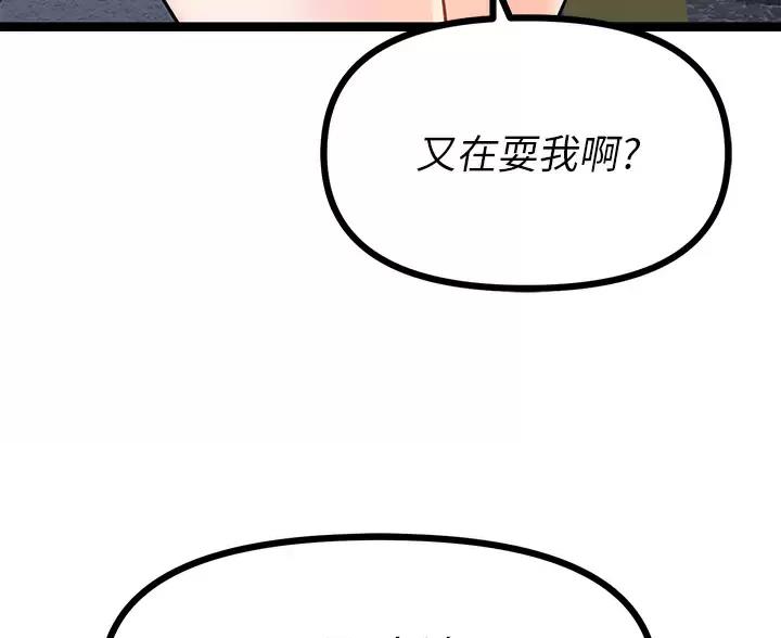 第14话33