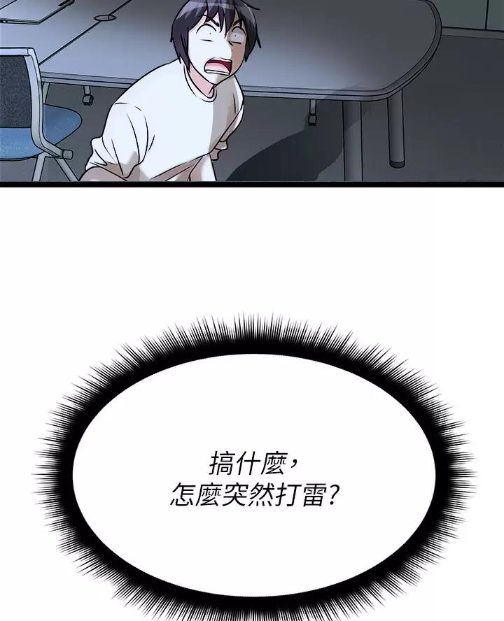 第32话41