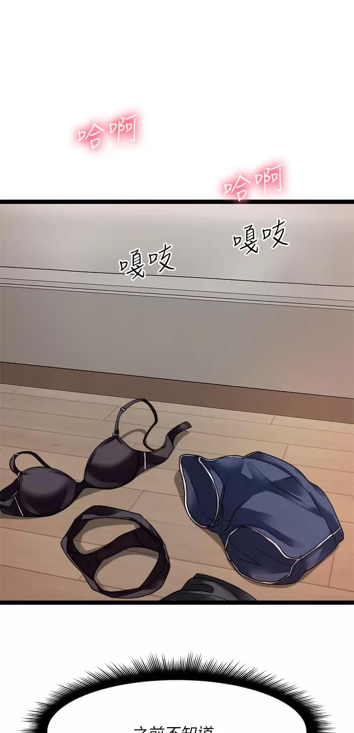第55话0