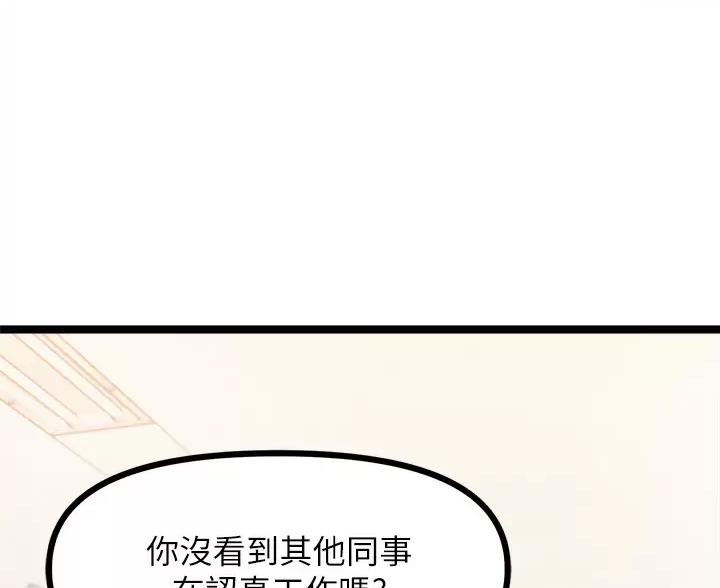第10话39