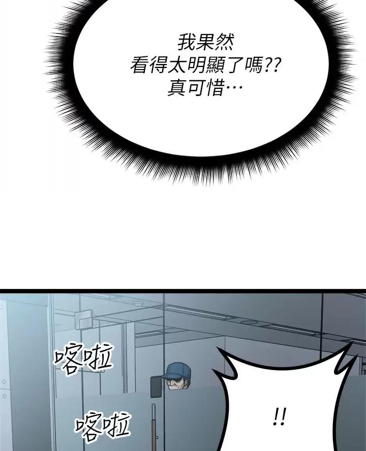 第31话19