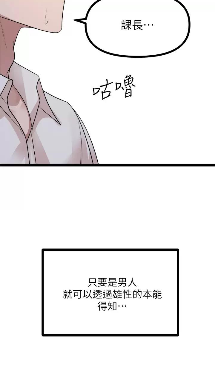 第46话16