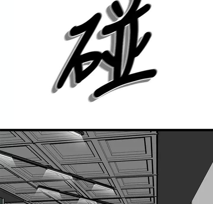 第23话17
