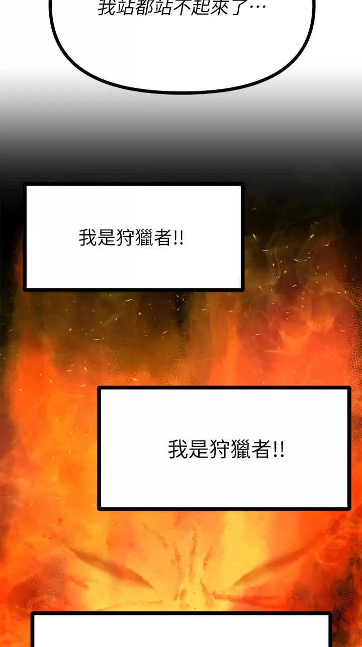 第46话22