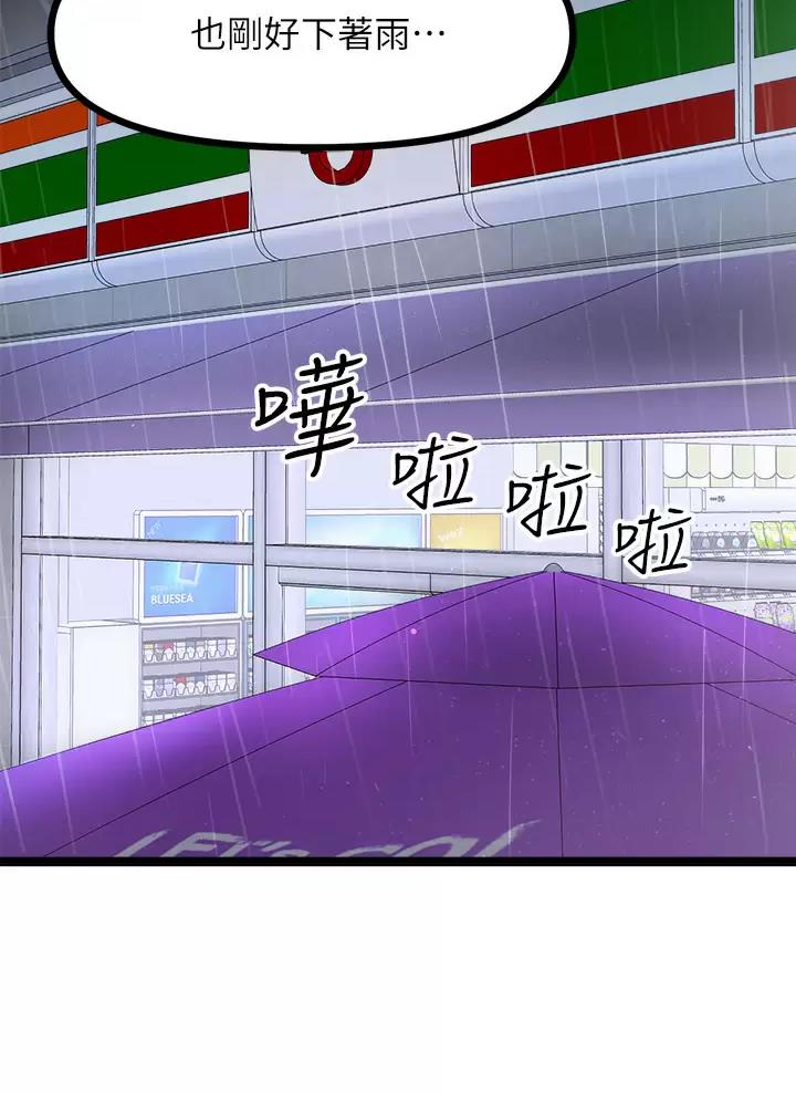 第36话23