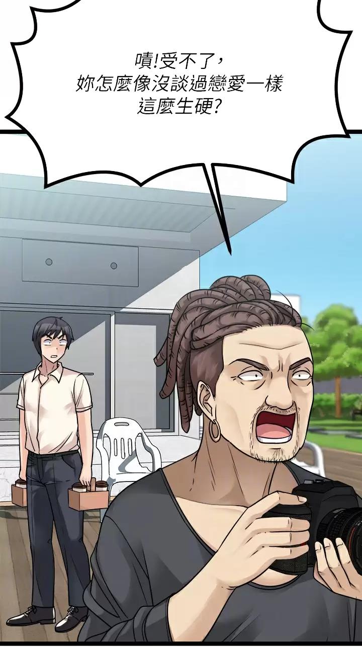 第49话24