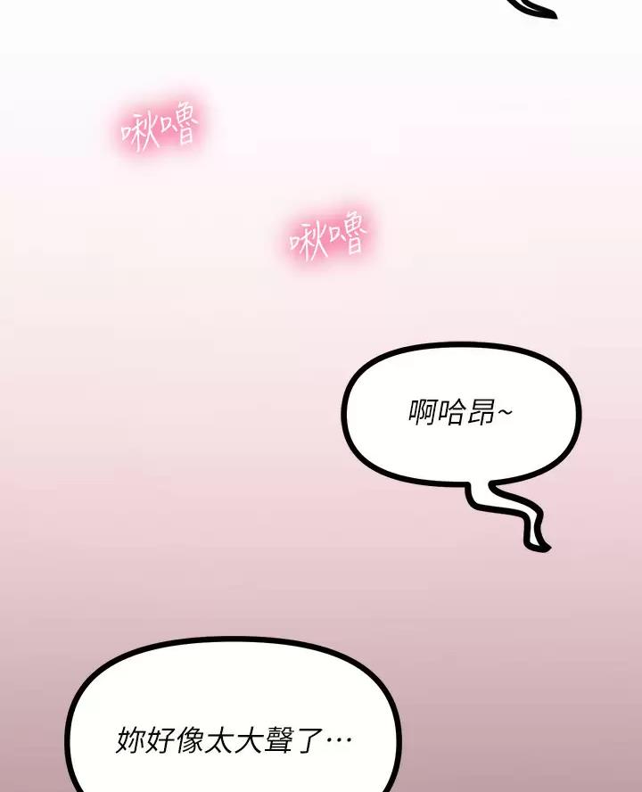 第32话28