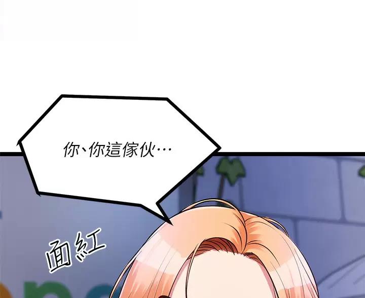 第15话10