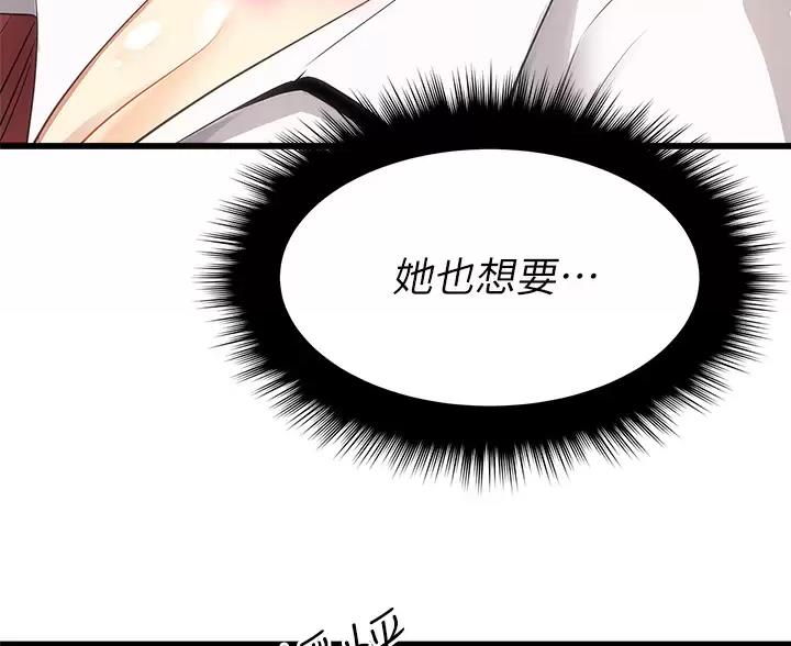 第7话30