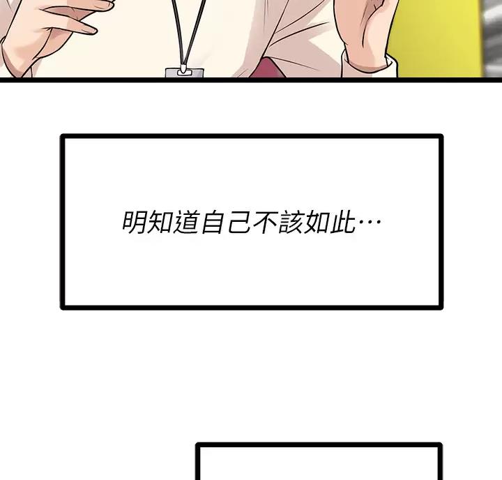 第24话4