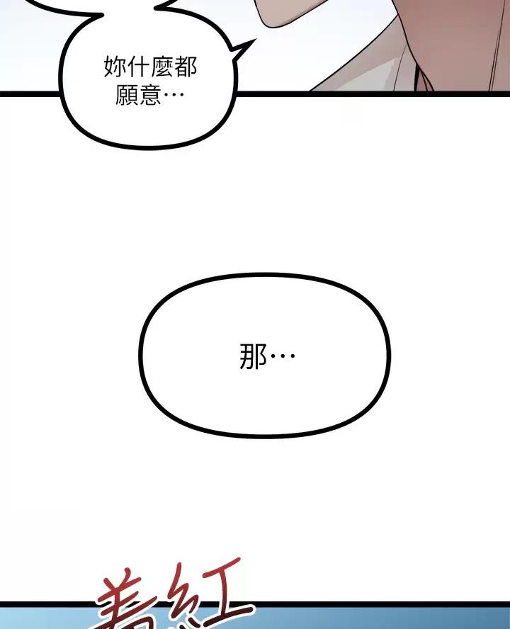 第32话25