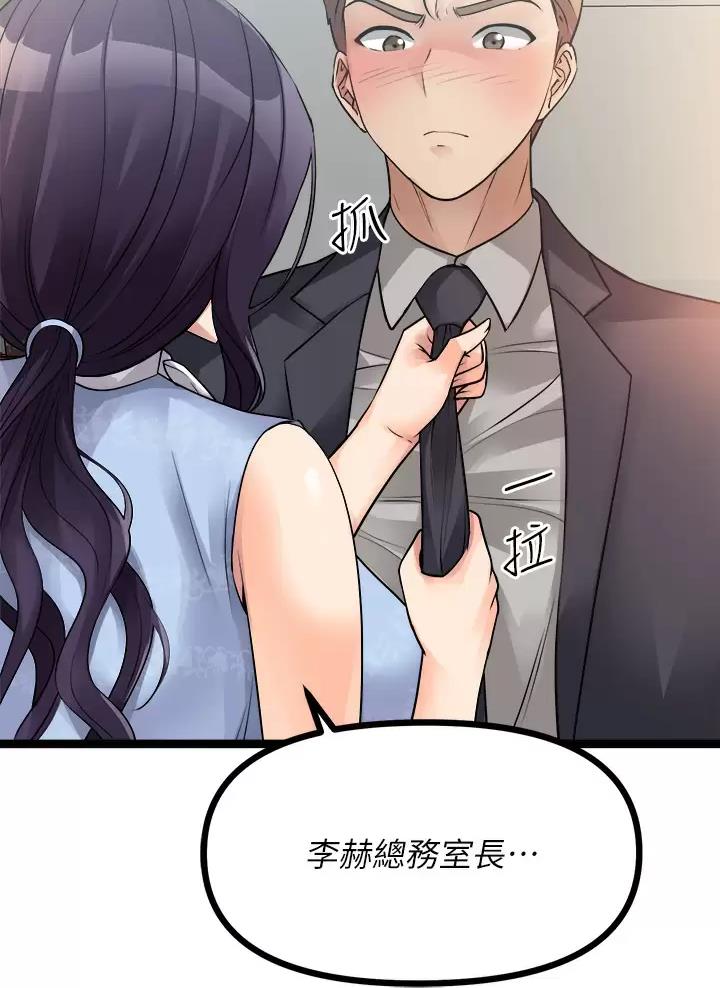 第42话29