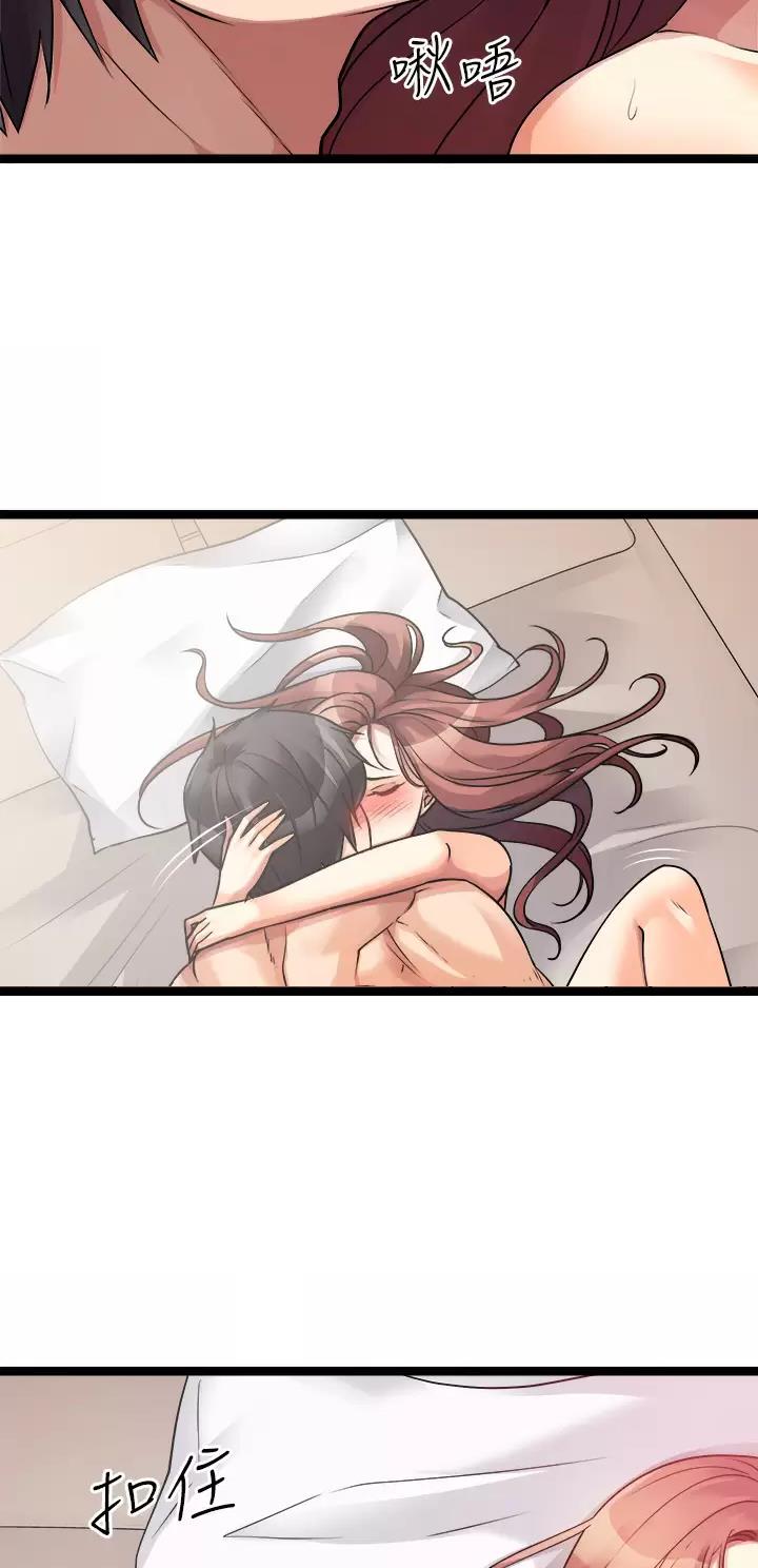第55话6