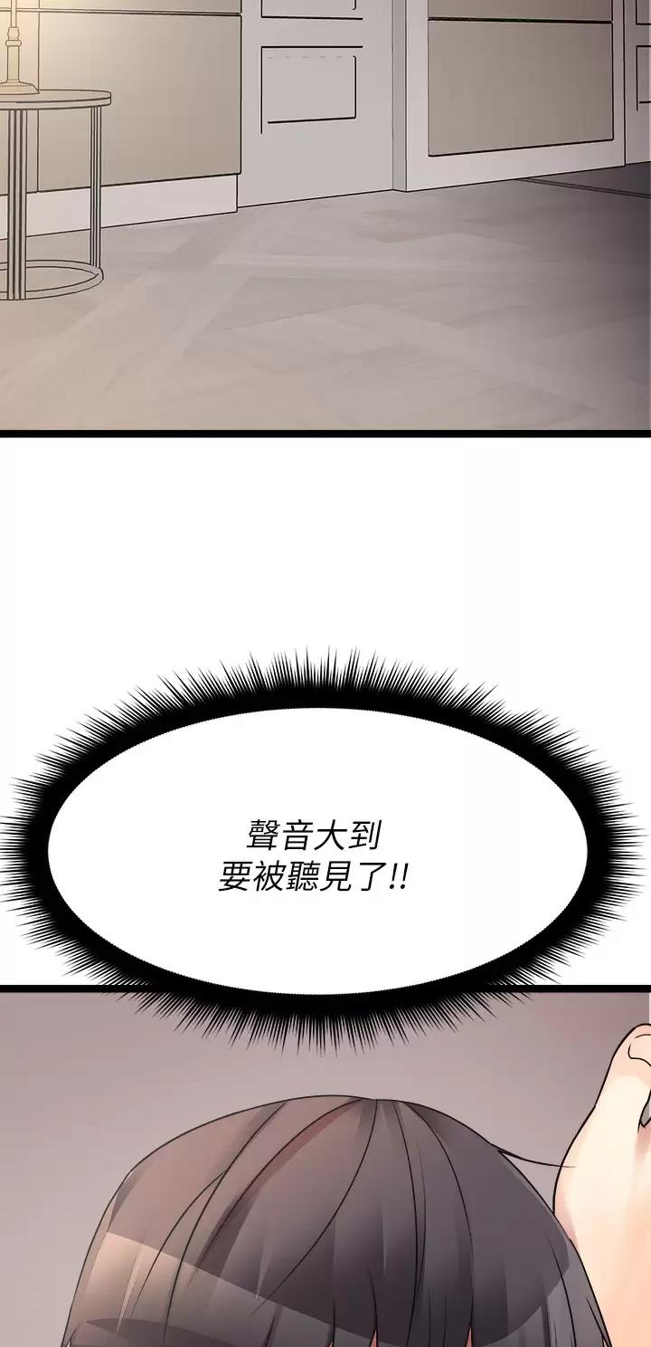 第55话9