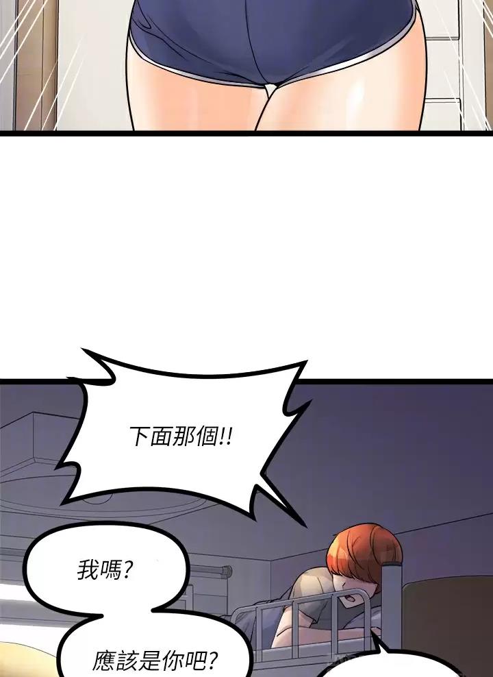 第40话22