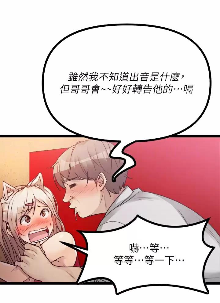第35话9
