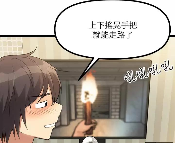 第8话24