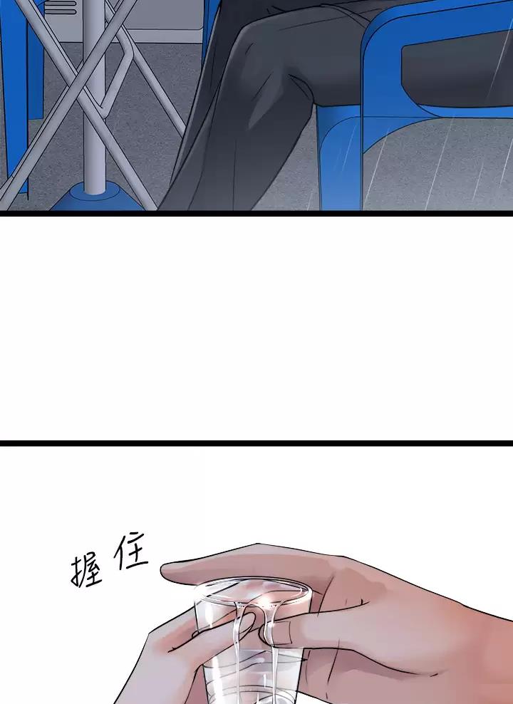 第37话38