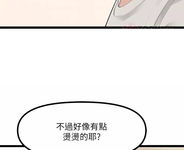 第8话20
