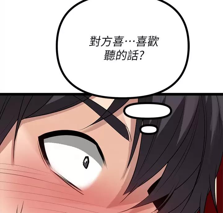 第30话46