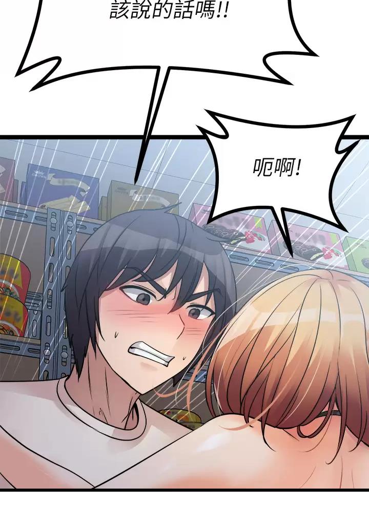 第38话45