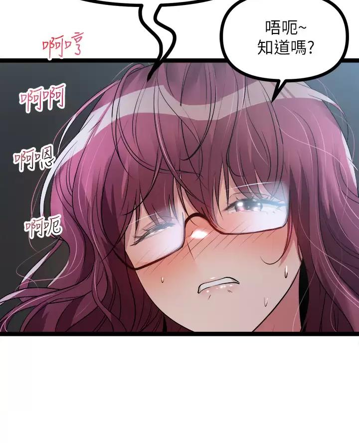 第32话31