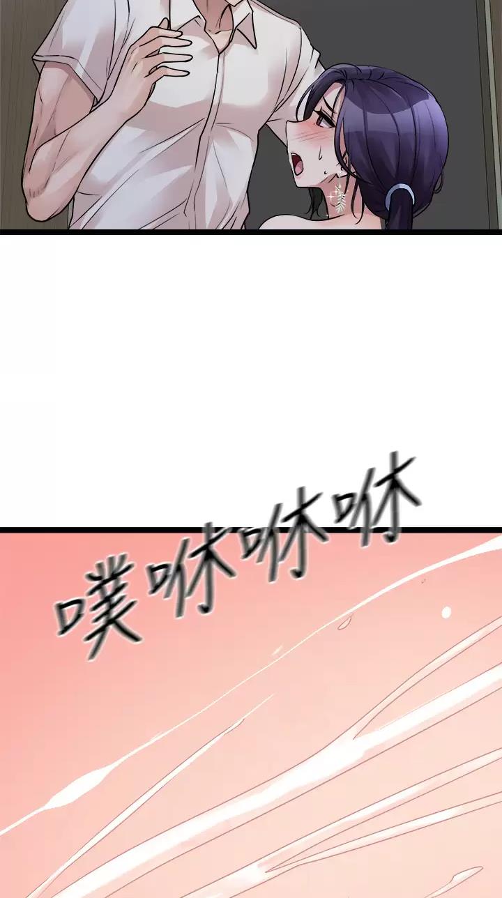 第47话23