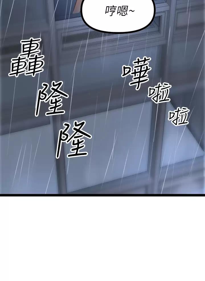 第33话4