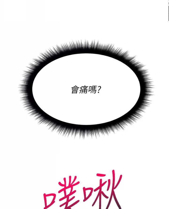 第32话35