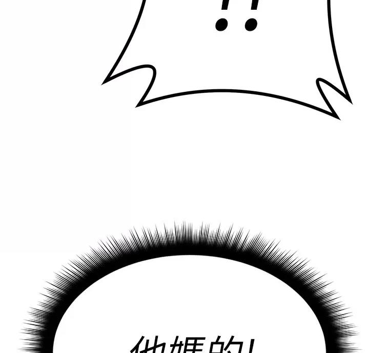 第23话55