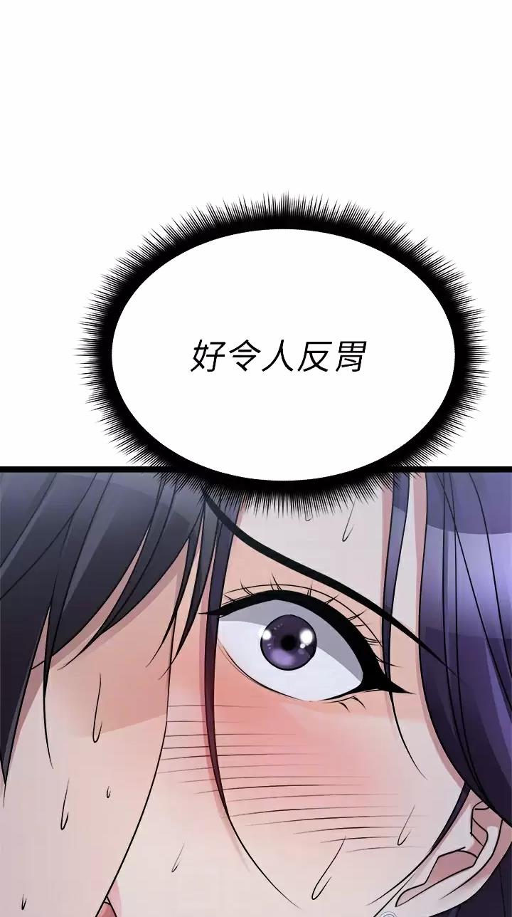 第46话0