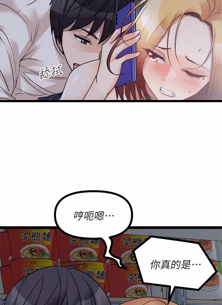 第39话22