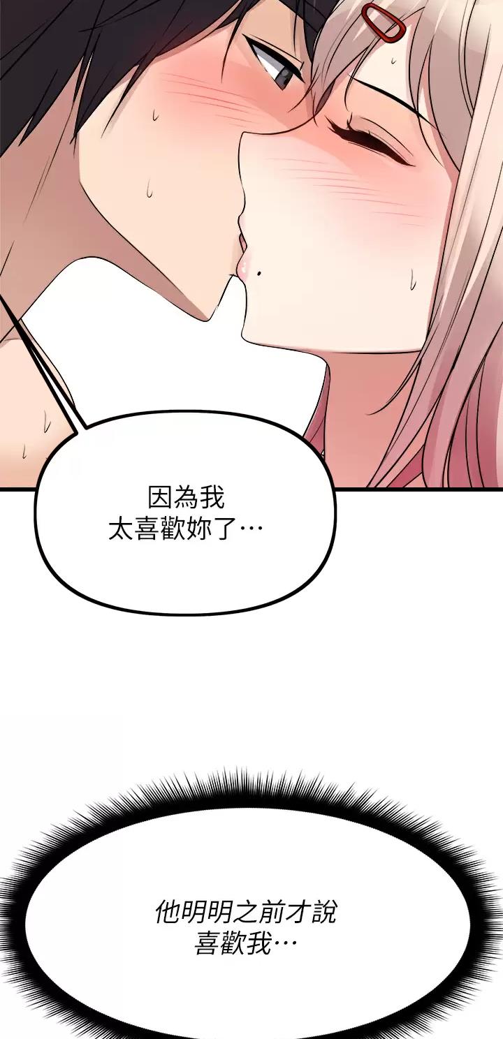 第52话6