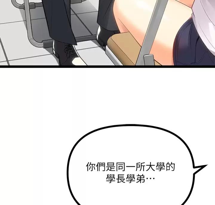 第28话29