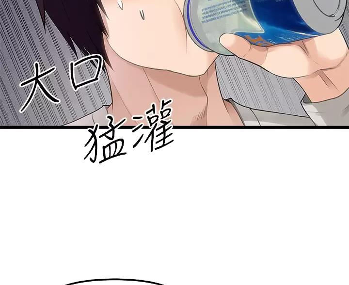 第5话12