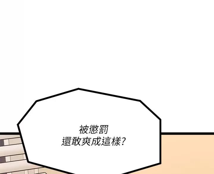 第19话54