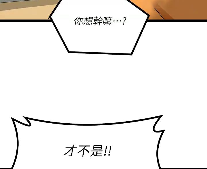 第13话13