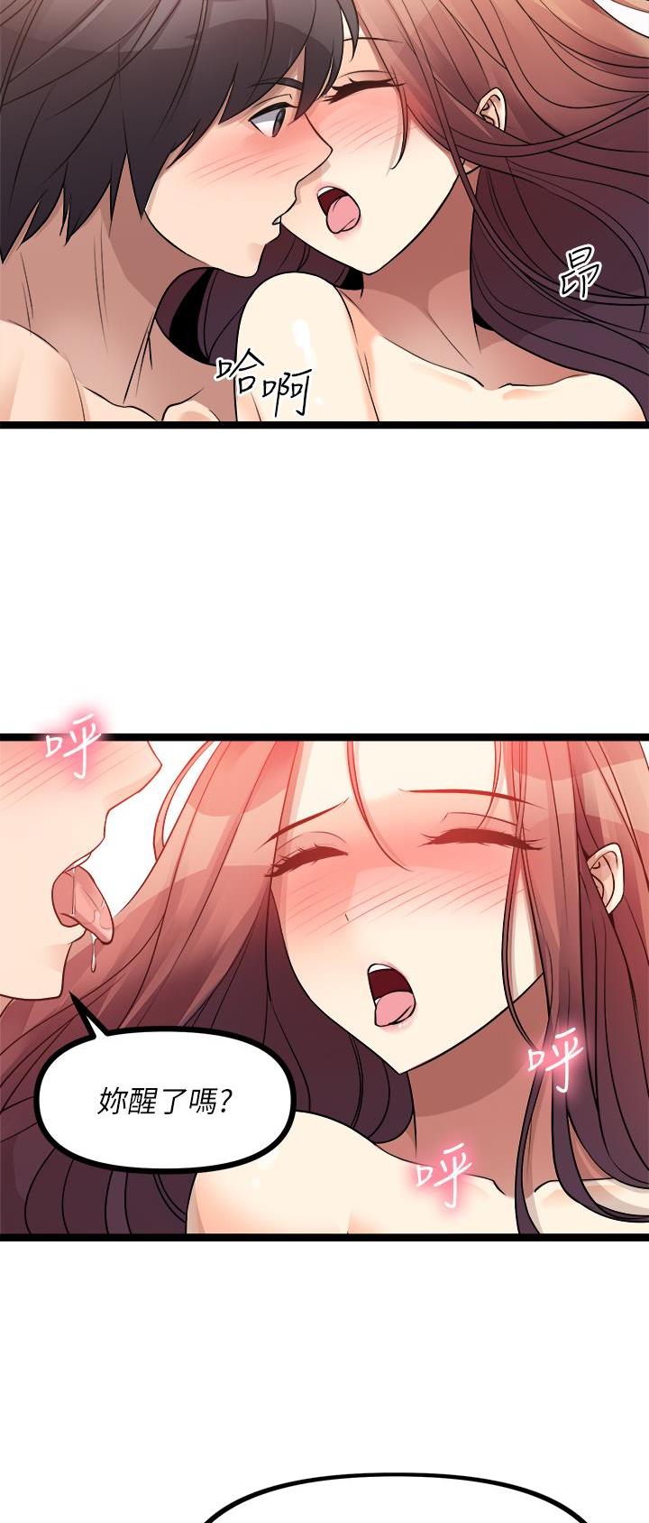 第57话10