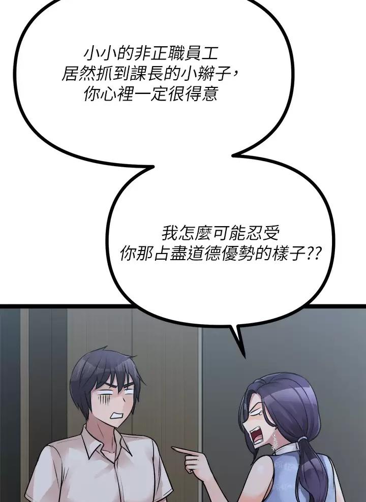 第45话15