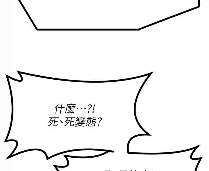 第14话39