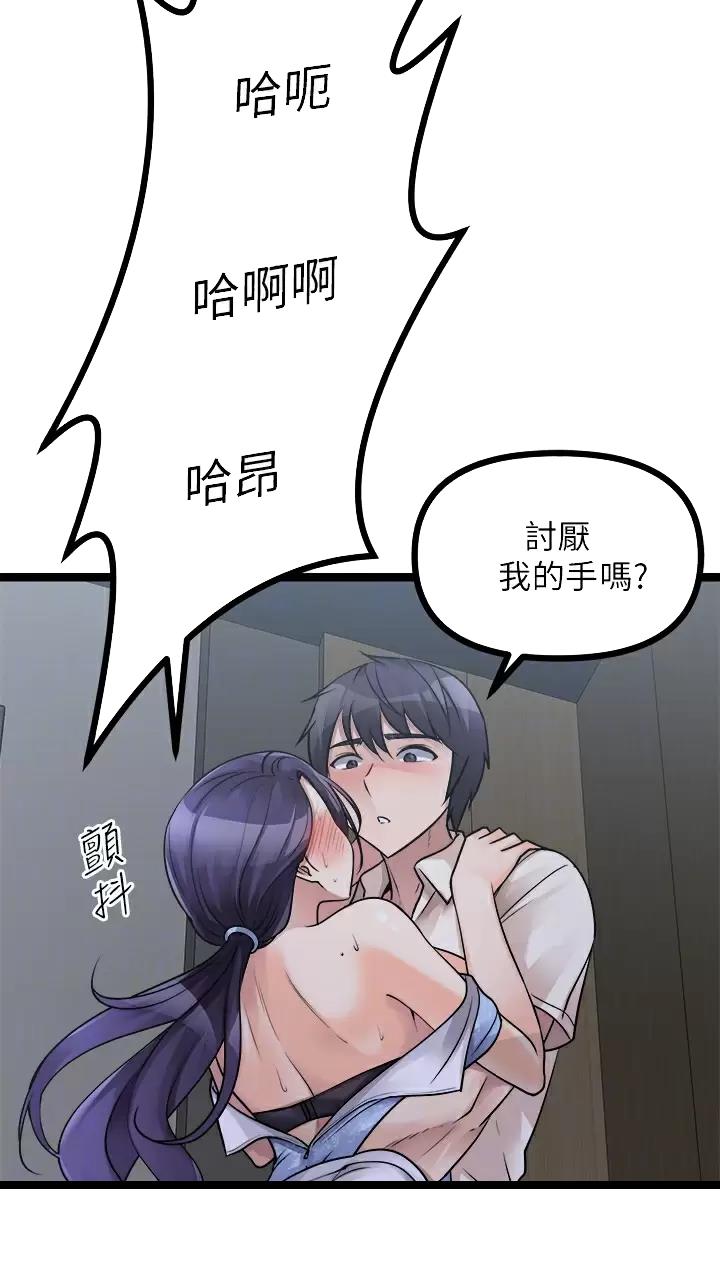 第46话10