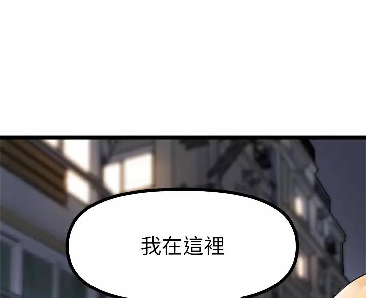 第13话47