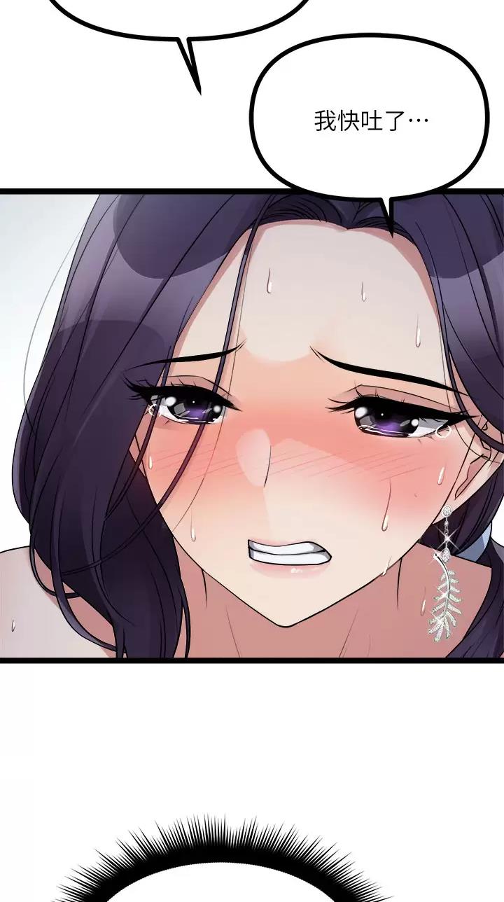 第46话28