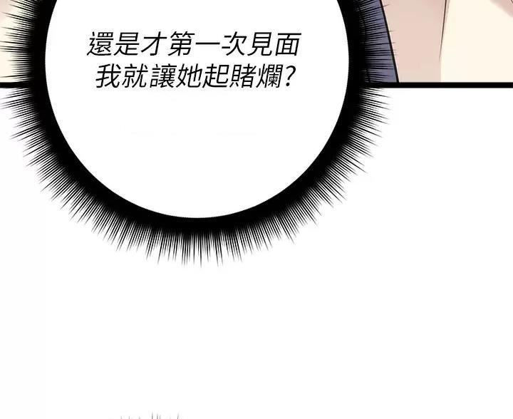第10话26
