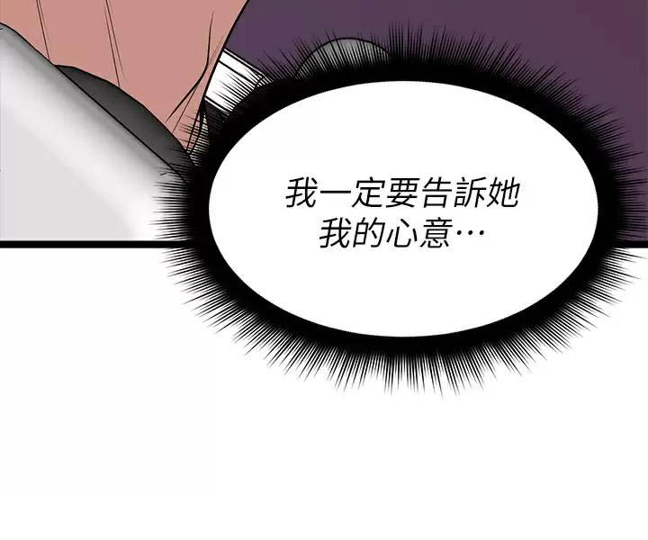 第27话80