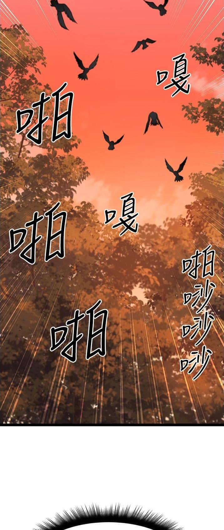 第63话13