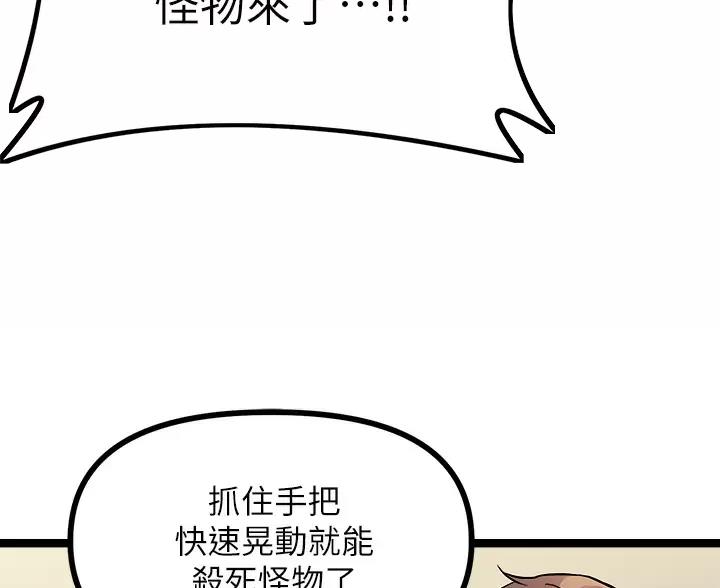 第8话31