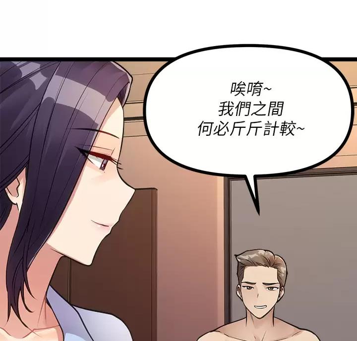 第21话34