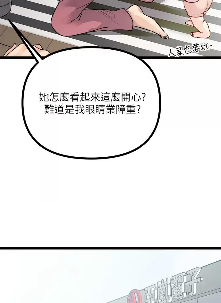 第40话38